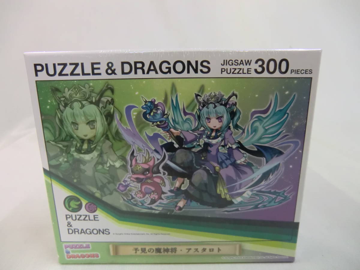 パズル&ドラゴンズ 予見の魔神将・アスタロト  300ピースジグソーパズル  アートボックス拍卖