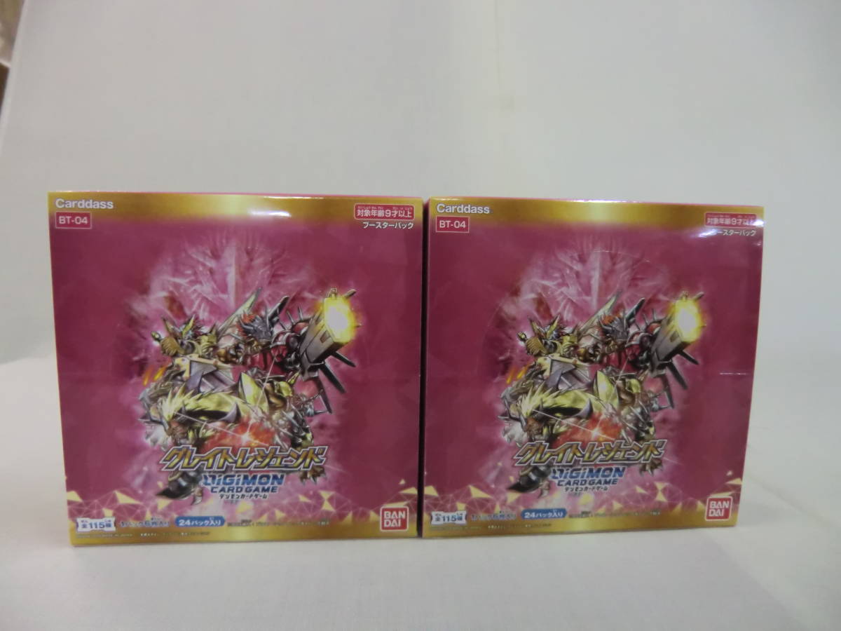 デジモンカードゲーム グレイトレジェンド ブースターパックx2BOX(48パック:1パック6枚入り)BANDAI拍卖