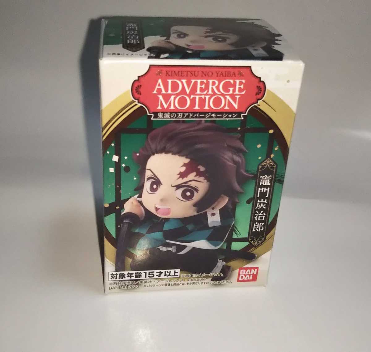 鬼滅の刃 ADVERGE MOTION 竈門炭治郎 フィギュア アドバンテージ モーション 炭治郎 たんじろう 食玩拍卖