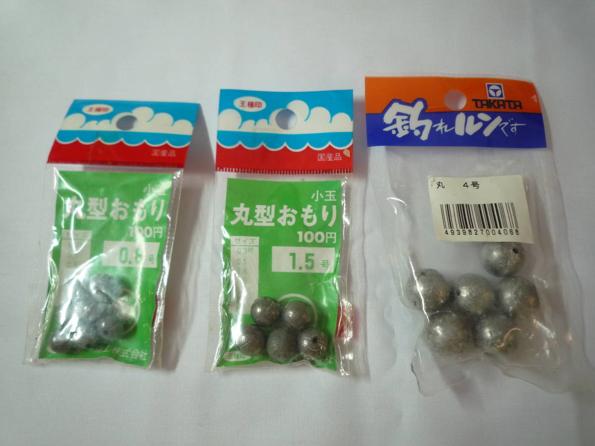 王様印 TAKATA 錘0.8 1.5 4号拍卖