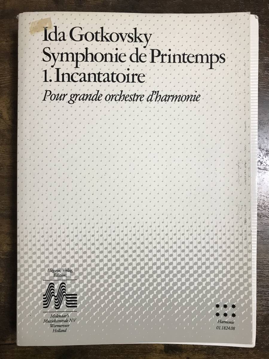 送料無料/吹奏楽楽譜/イダ・ゴトコフスキー:春の交響曲 第1楽章 春~呪文/試聴可/フルスコア&パート譜セット拍卖