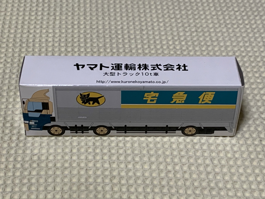 ヤマト運輸 大型トラック10t車 クロネコヤマト宅急便 非売品ミニカー 未開封未使用新品拍卖
