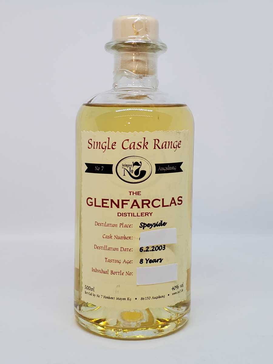 グレンファークラス GLENFARCLAS No.7 8年 ※20106拍卖