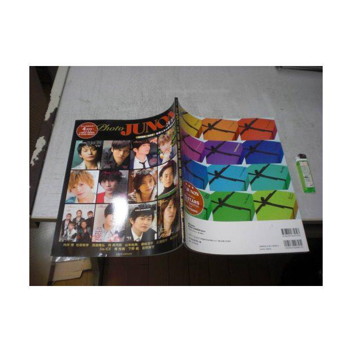 出M447 フォトジュノン photo JUNON 2014 松坂桃李他 送料198円拍卖