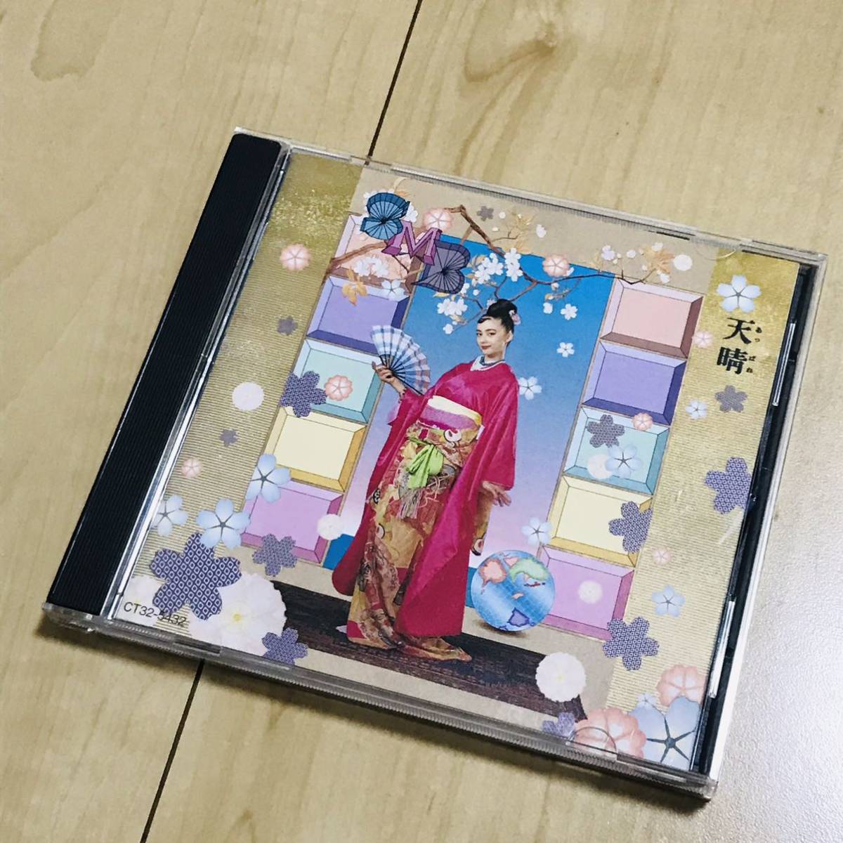 SADISTIC MICA BAND 天晴 CD拍卖