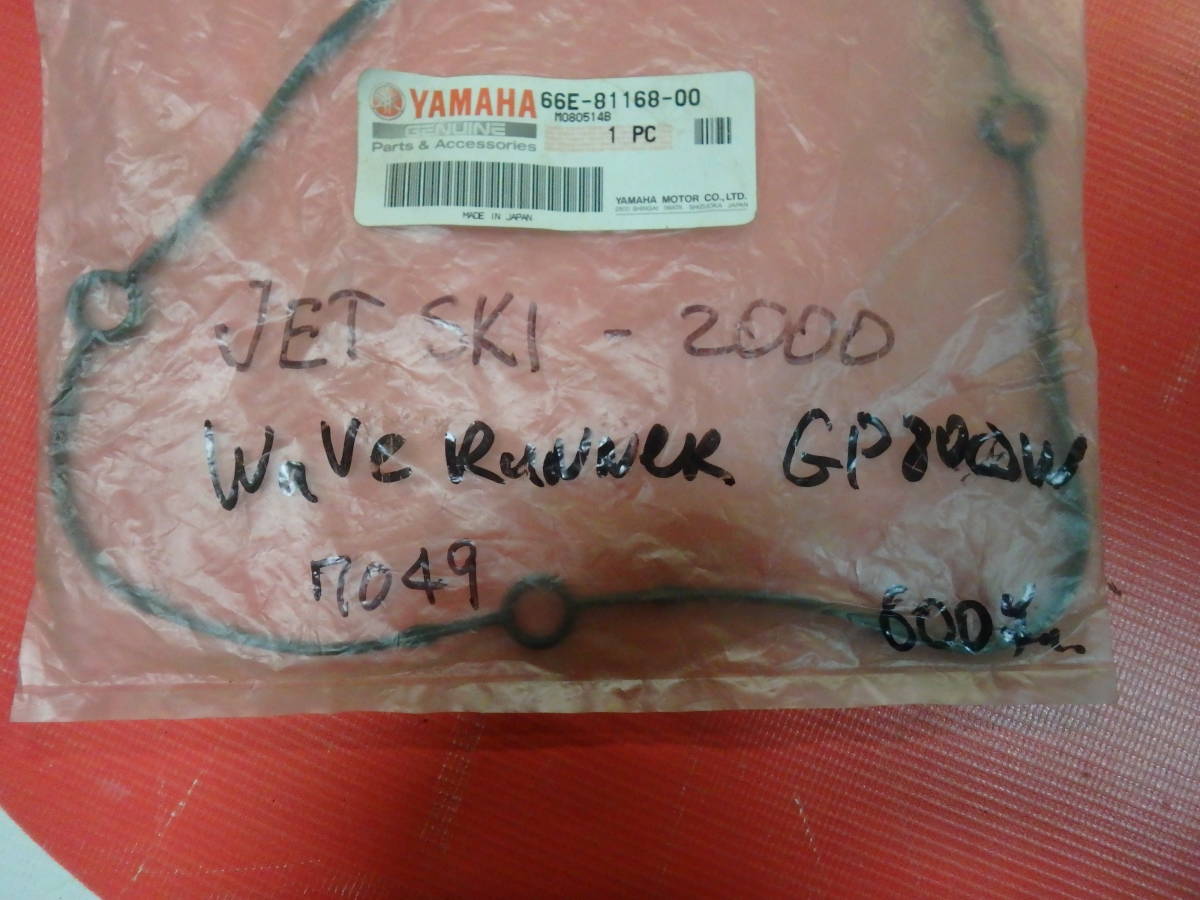 7049 ★ヤマハ / Yamaha | WaveRunner ウェーブランナー / GP800 | パッキン / 66E-81168-00 | 新品★拍卖