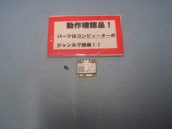 HP 450 G2-K7X93AV 等用 無線LANカード 3160HMW AC拍卖