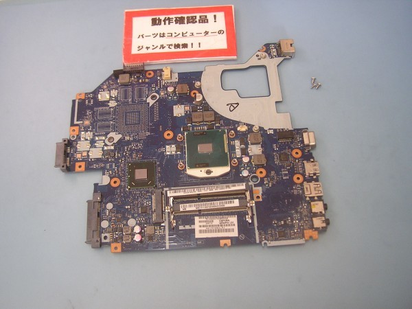 Gateway NE56R-A14D7 等用 マザーボード(CPU付き) #拍卖