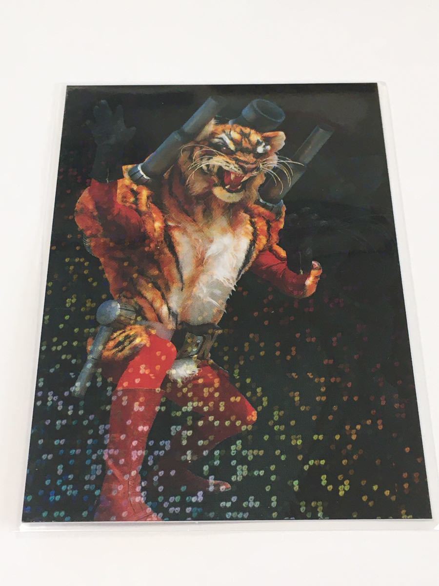 カルビー仮面ライダーR 96 タイガーロイド キラカード拍卖