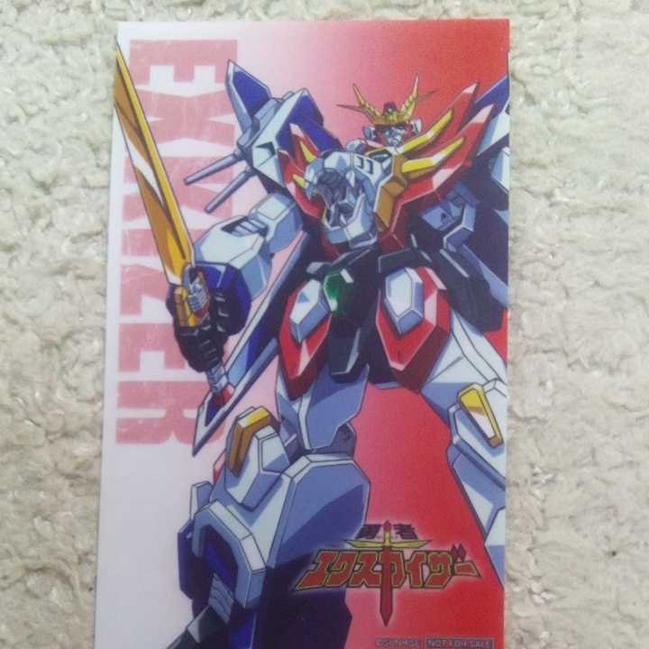 超勇者展 ブックマーク 勇者エクスカイザー グレートエクスカイザー拍卖