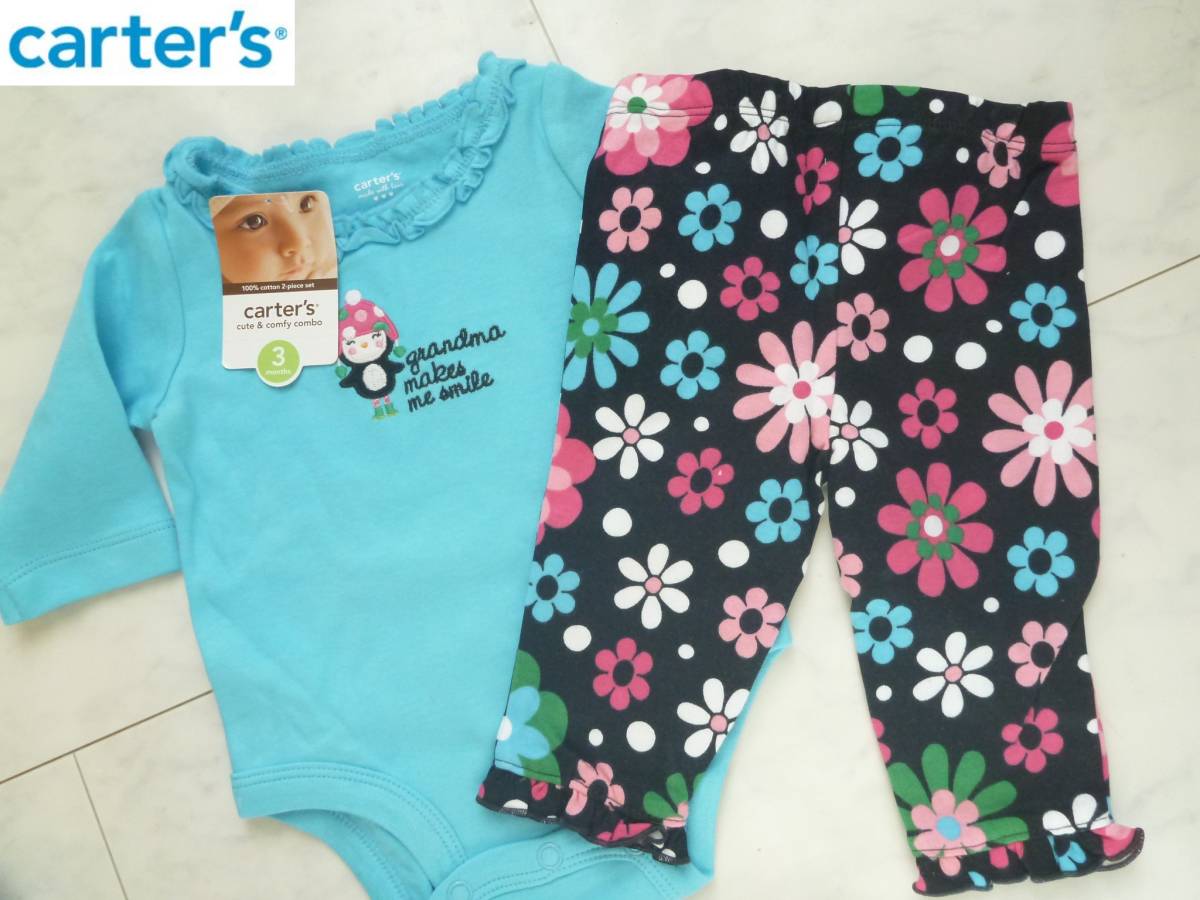 新品 カーターズ【Carter's】★水色×花柄 上下セットアップ 50拍卖
