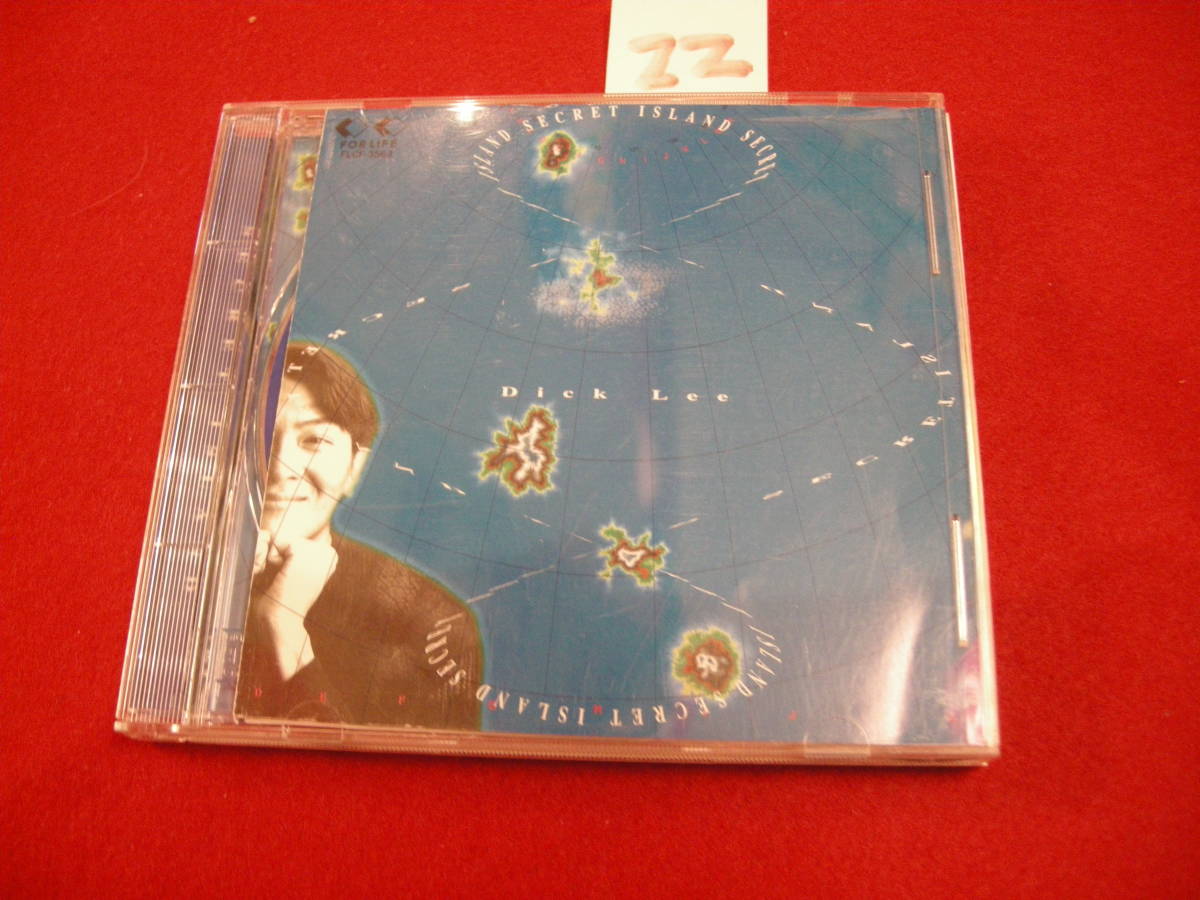 ⅱ即決CD! ASIAN ディック・リー /シークレット・アイランド拍卖