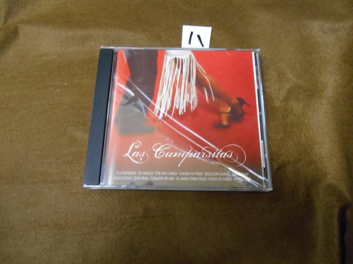 八即決CD! ラス・クンパルシータス-タンゴ新世代による名曲集-拍卖