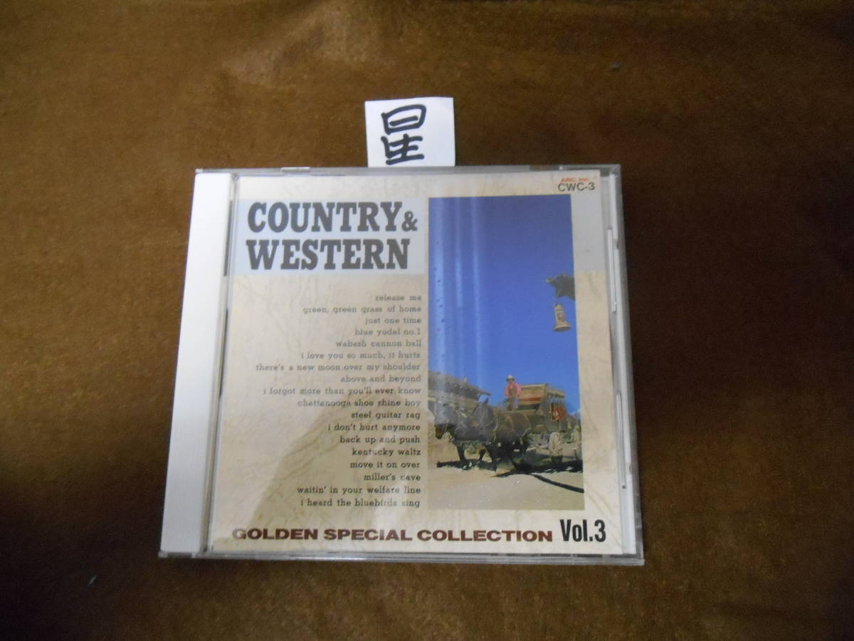 ★新品CD! CD カントリー&ウエスタン ゴールデンスペシャルコレクション 3拍卖