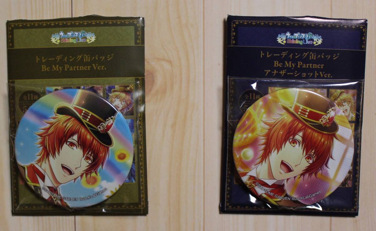 うたの☆プリンスさまっ♪ 缶バッジ2点セット 一十木音也 Be My Partnerシリーズ 拍卖