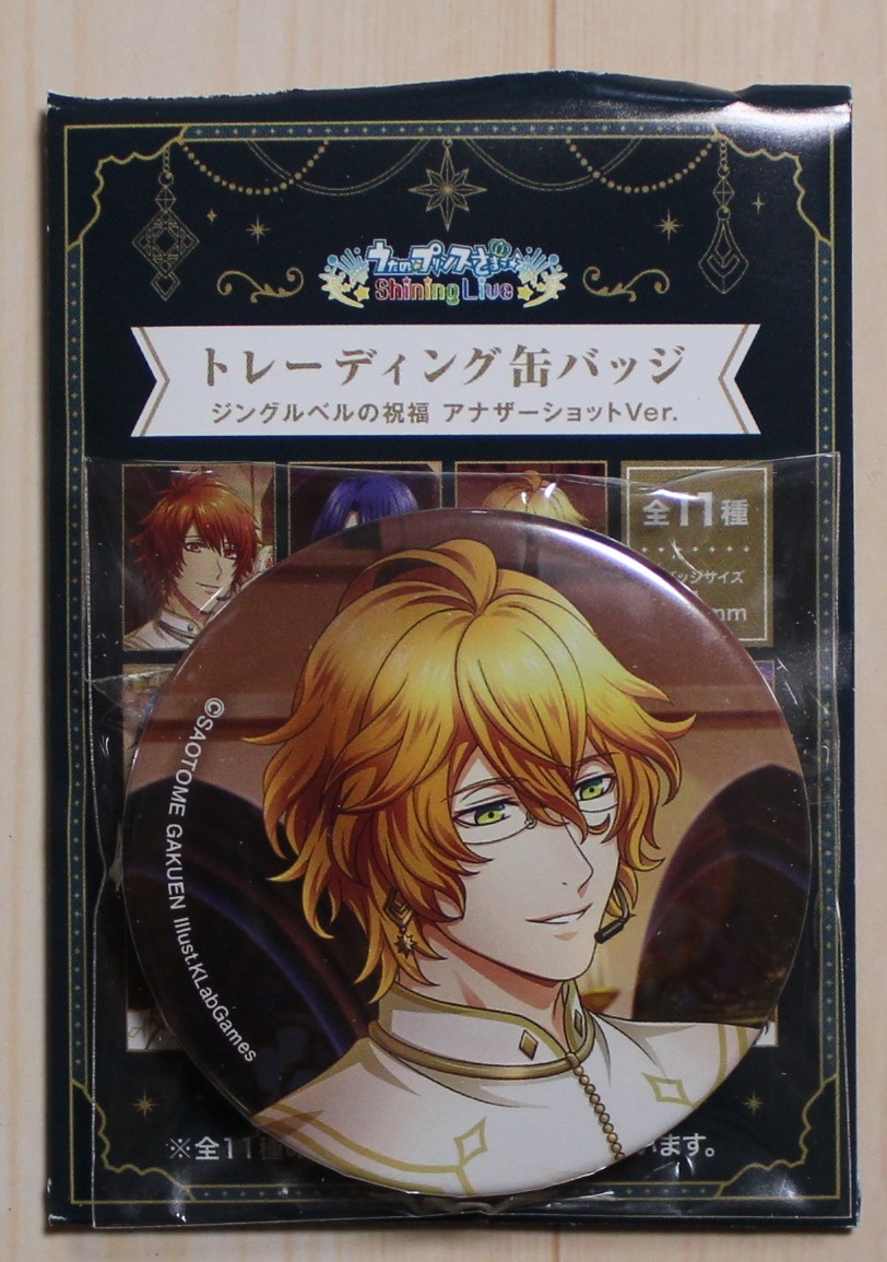 うたの☆プリンスさまっ♪ 缶バッジ 四ノ宮那月 ジングルベルの祝福 アナザーショットVer拍卖