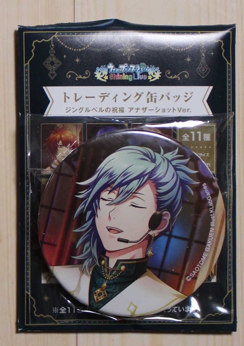 うたの☆プリンスさまっ♪ 缶バッジ 美風藍 ジングルベルの祝福 アナザーショットVer拍卖
