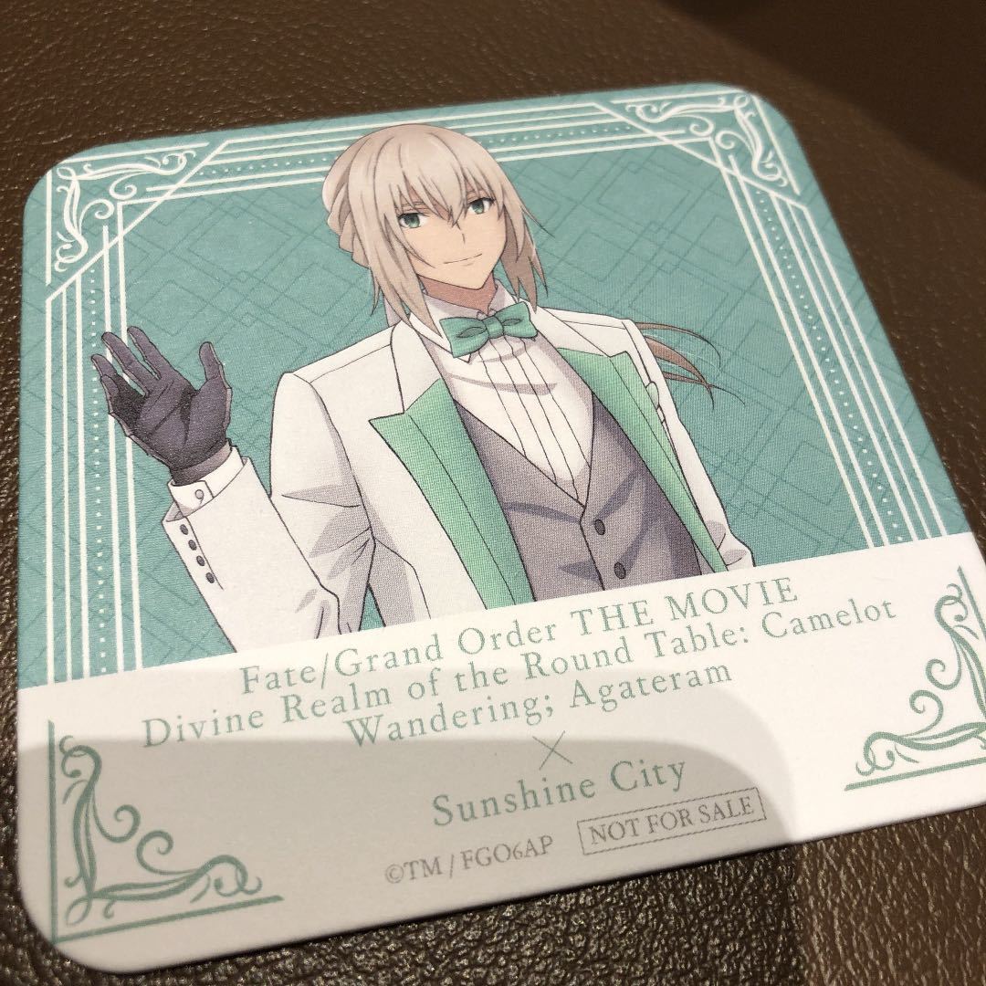 FGO 劇場版 Fate Grand Order 神聖円卓領域 キャメロット サンシャイン 池袋 水族館 展望台 特典 コースター ベディヴィエール タリーズ拍卖