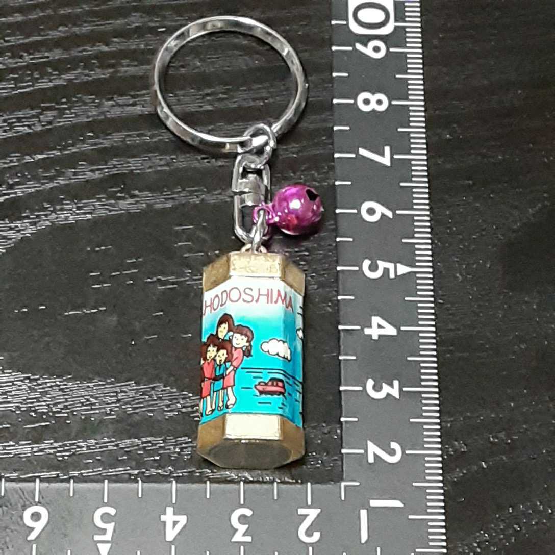 非売品☆小豆島☆二十四の瞳☆おみくじ☆キーホルダー☆残1拍卖