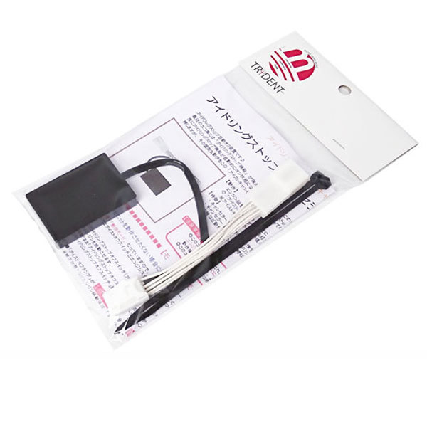 【アイドリングストップキャンセラー】【カプラーONのみ】マツダ アテンザ (GJ系) H28/7~現在 アイストTR-018拍卖