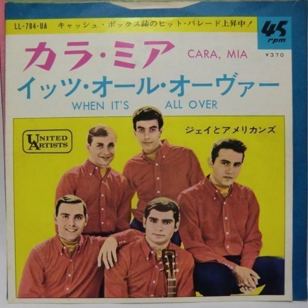 ジェイとアメリカンズ カラミア シングルレコード拍卖