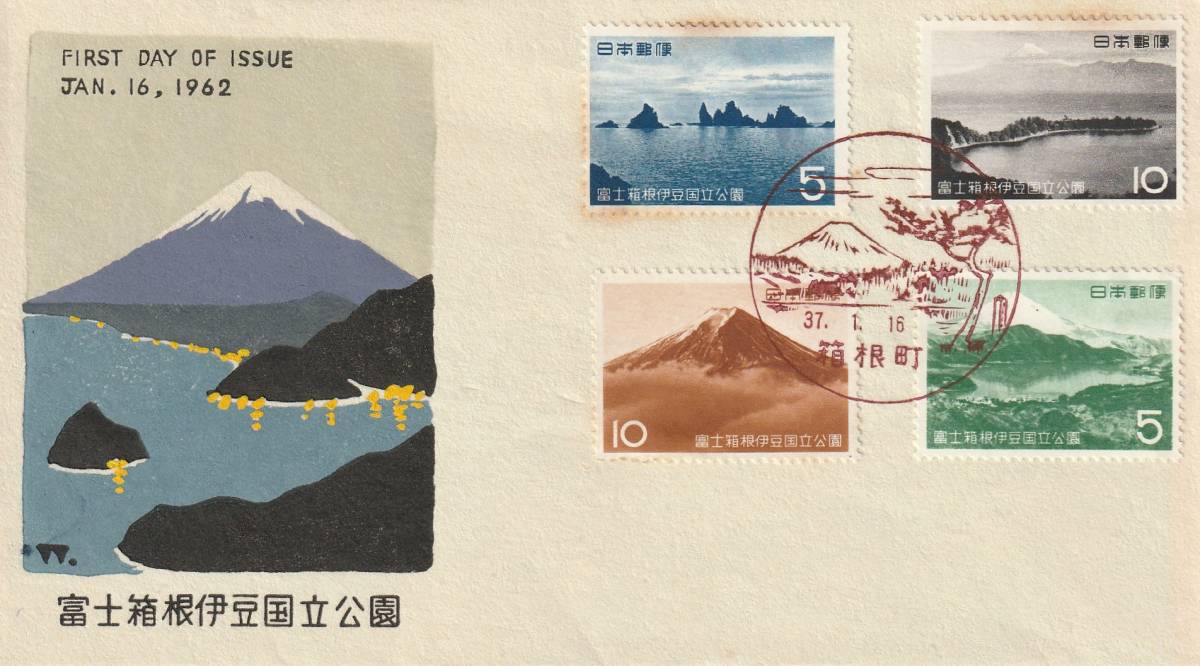 FDC 1962年 第2次国立公園   4貼  中村浪静堂 拍卖