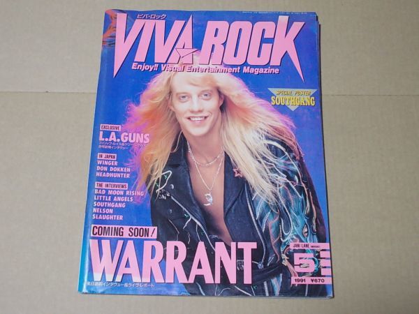 L3774 即決 VIVA ROCK ビバ・ロック 1991年5月号 ウォレント サウスギャング LAガンズ ドンドッケン メガデス拍卖