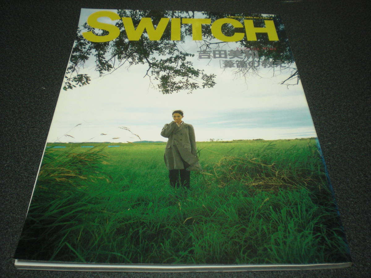 Switch 1996.1 吉田美和:37P / 田島貴男(Original Love) 拍卖
