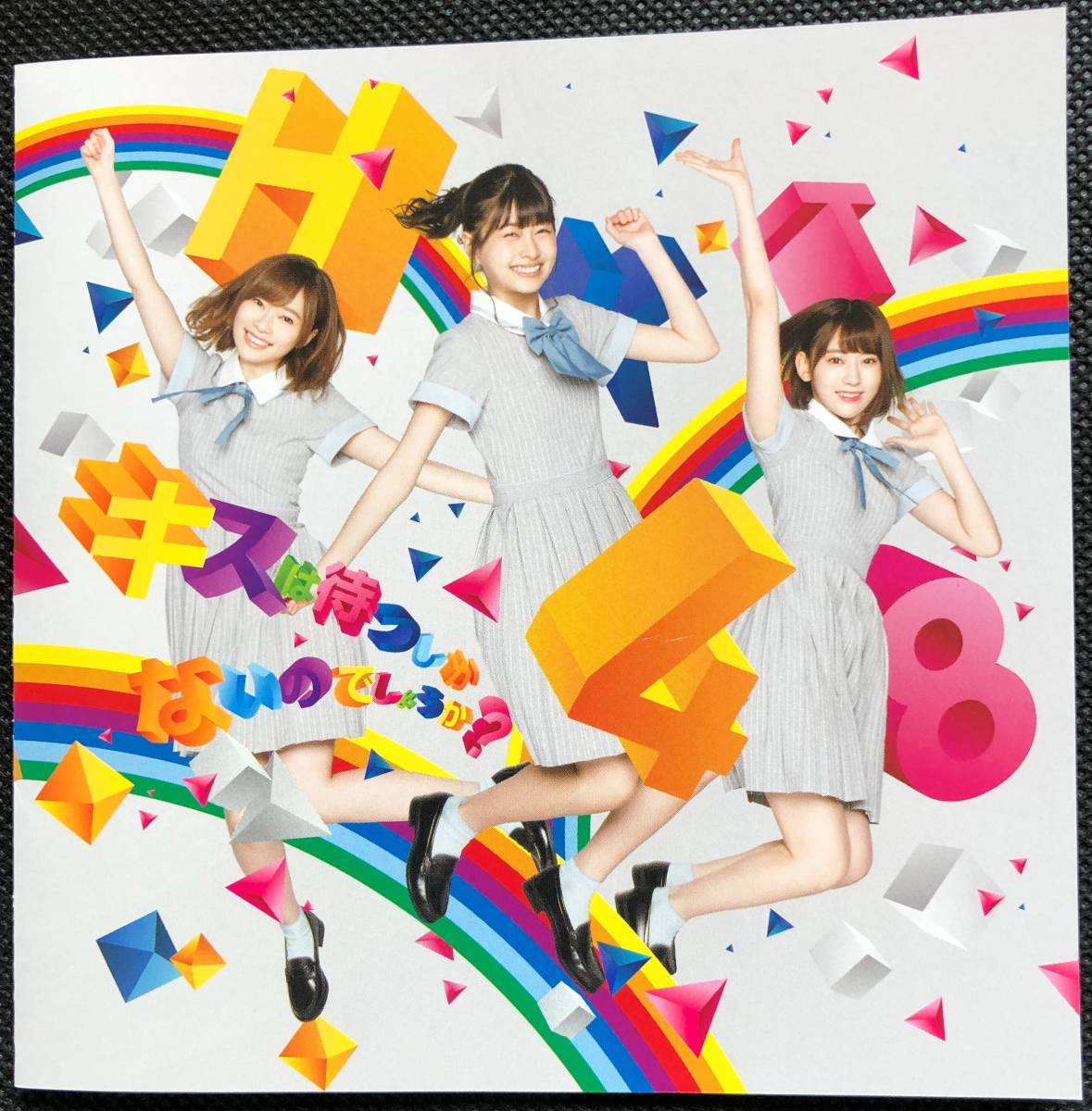 ★キスは待つしかないのでしょうか?(劇場盤) HKT48★送料無料★帯付き★PRON-5022拍卖