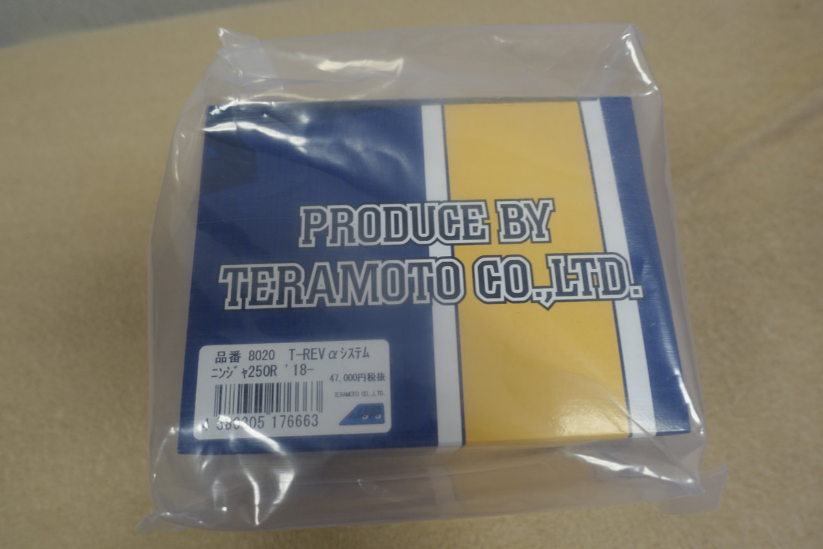 T-REV αシステム Ninja250 (18-) グリーン 8020 寺本自動車商会 定価51,700円 ニンジャ250/エンブレ軽減燃費向上拍卖