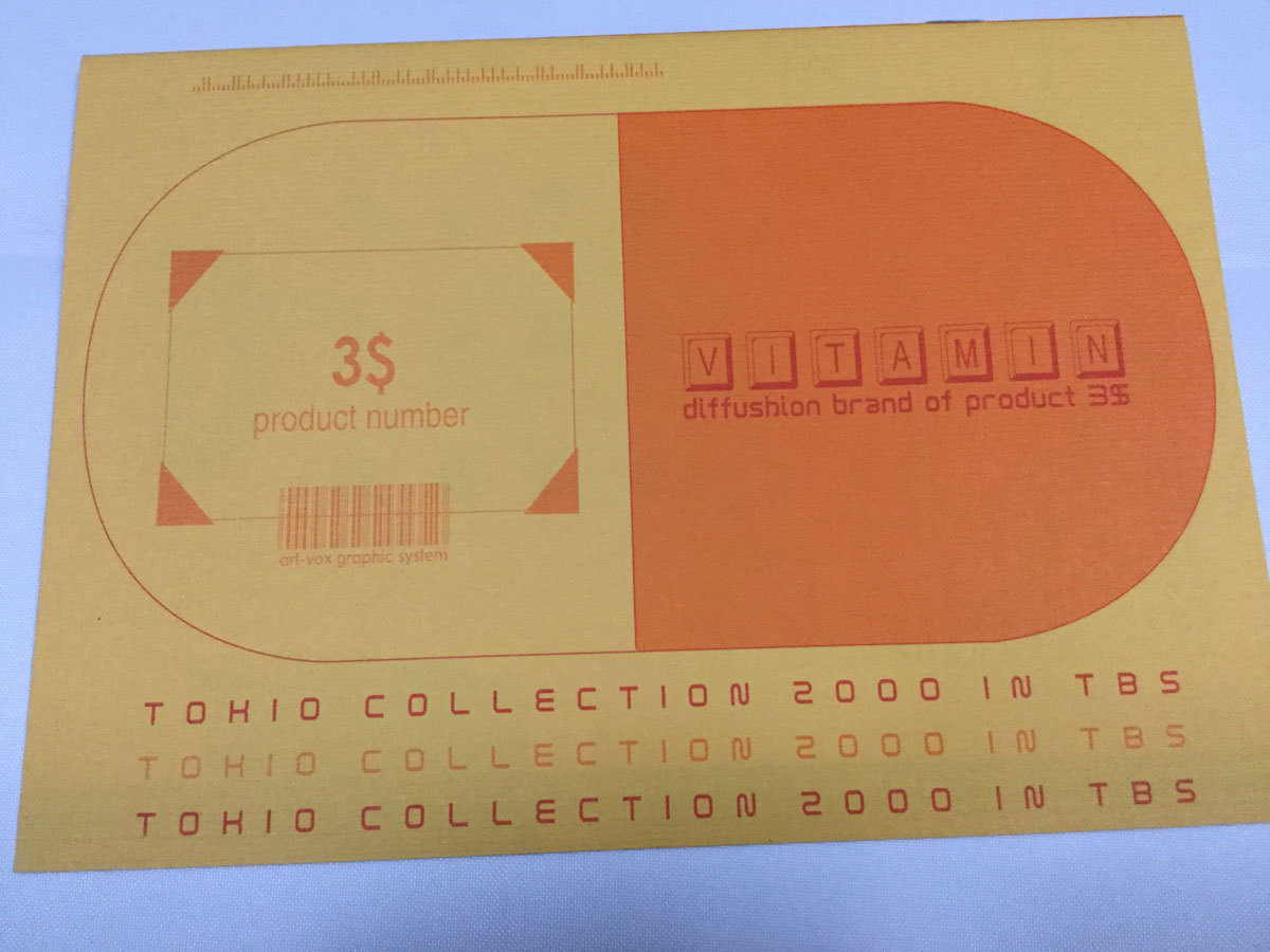 コミケ58 ART-VOX/ヨコヤマサカズ+noise/タケシマサトシ 川村奈槻 VITAMIN拍卖