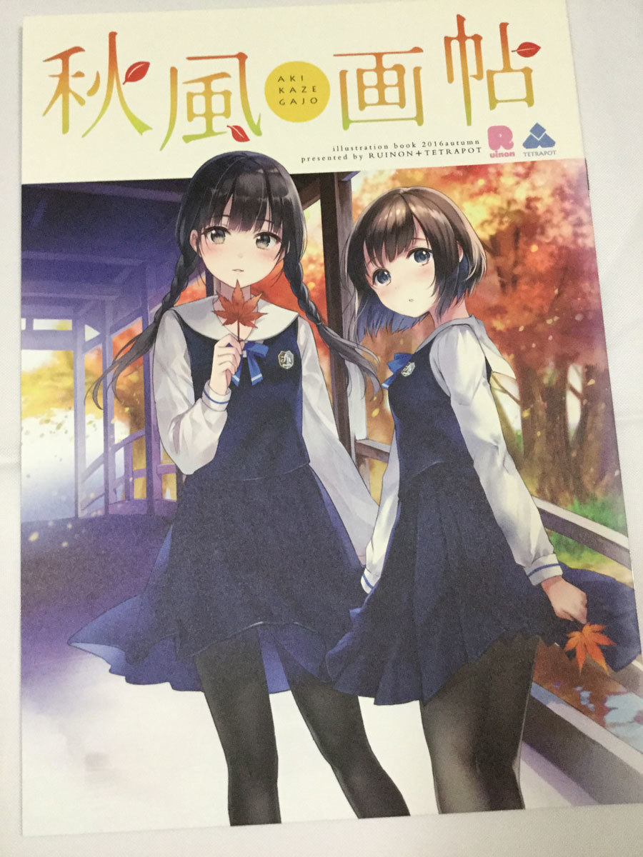 RUINON/フカヒレ+TETRAPOT/はねこと 秋風画帖 戌神ころね シェリン・バーガンディ デザインほか担当拍卖