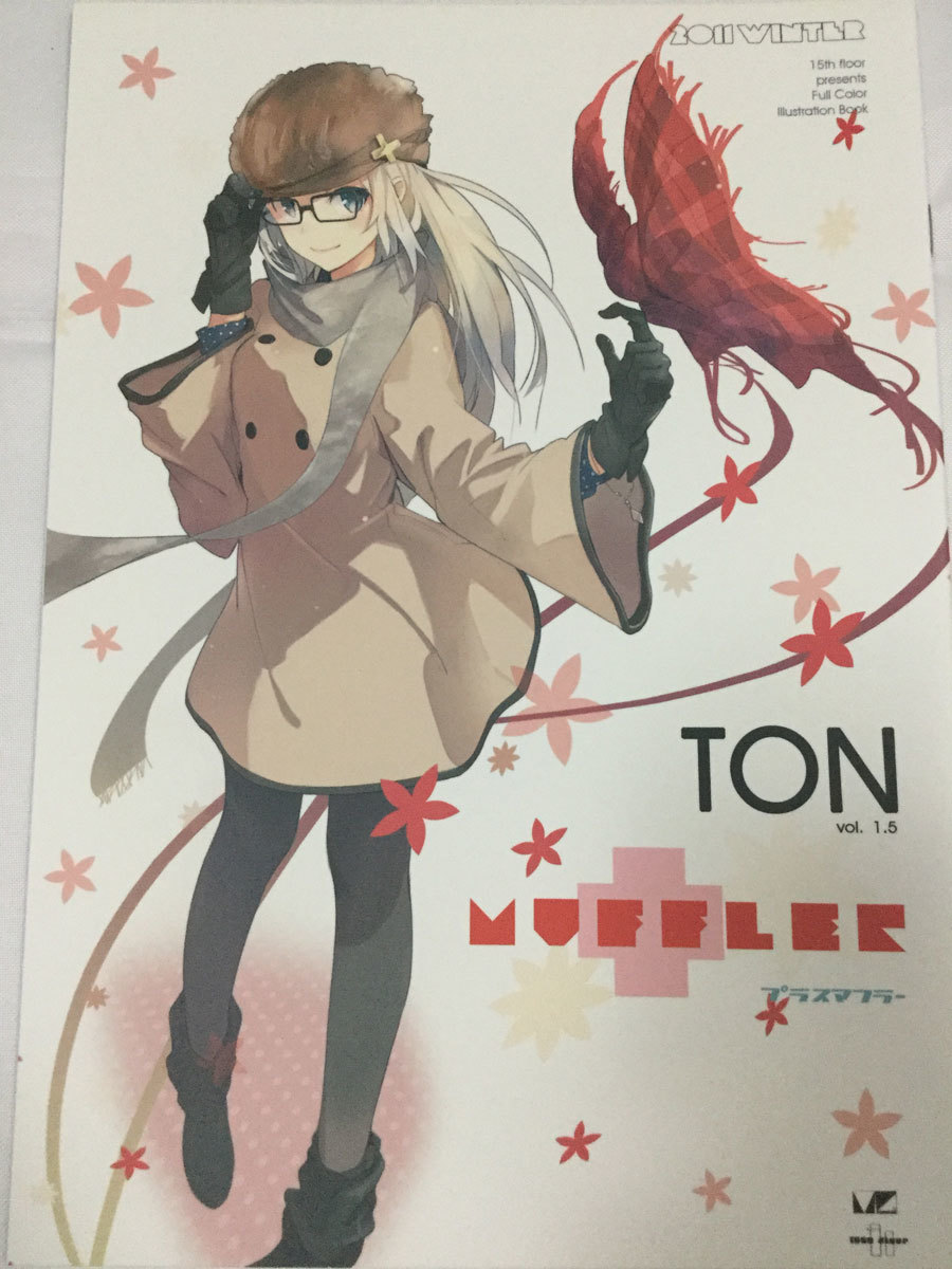 15階/miz22 越水ナオキ TON vol.1.5 プラスマフラー Unnamed Memory 絶対ナル孤独者 ブギーポップは笑わない VSイマジネーターコミカライズ拍卖