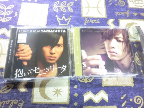 ★☆★ケース新品/帯付★抱いてセニョリータ Loveless 初回限定盤DVD付 山下智久 フォトステッカー封入 2枚セット Run From You★☆★拍卖