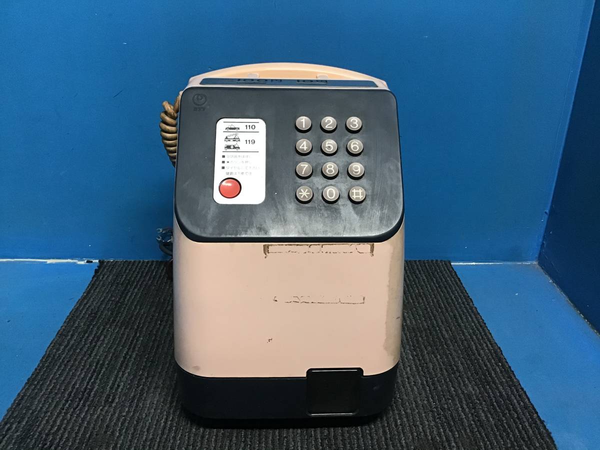 *★岐阜発 公衆電話 △ KS5 / テレフォン / 電話 / 昭和レトロ / オブジェ / インテリア / 汚れ有り / 動作未確認 / ジャンク品□12/6□★拍卖