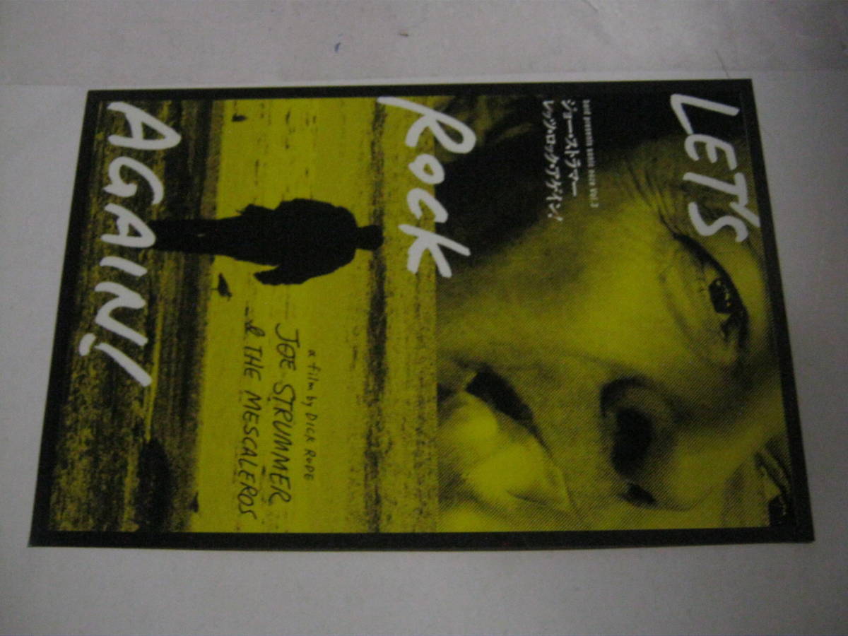 JOE STRUMMER & THE MESCALEROS ジョーストラマー / LET’S ROCK AGAIN! a film by dick rude ポストカード 新品 THE CLASH ザ・クラッシュ拍卖