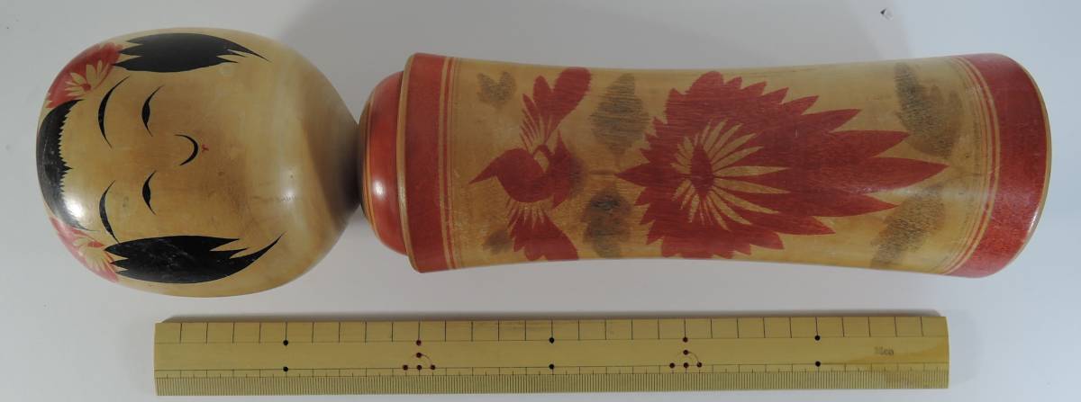 ☆20H 古いこけし④■岡崎仁治 高さ30.5cm■拍卖
