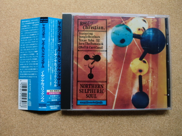 *レイ&クリスチャン feat. ジェルー&ジャングル・ブラザーズ/ノーザン・サルフェリック・ソウル(PCD5396)(日本盤)拍卖
