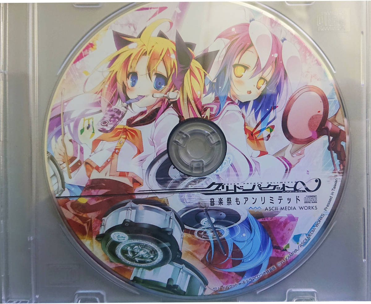 グリードパケット∞ 音楽祭もアンリミテッド 田村ゆかり 豊崎愛生 福山潤拍卖