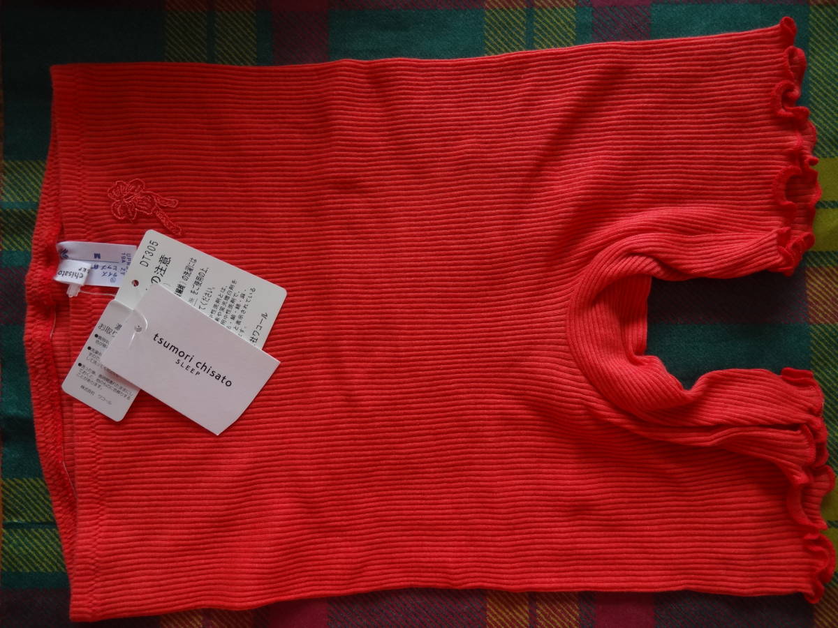 Mサイズ ツモリチサト★ワコール新品ショーツ ボトムス☆防縮ウール混リブ無地 一分丈パンツ RE拍卖