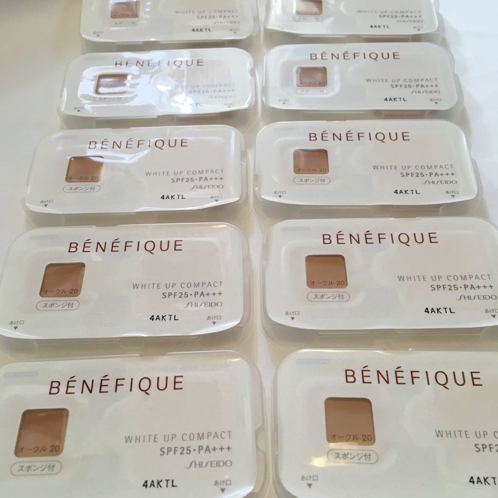 オークル20★オールシーズンファンデーション★資生堂 ベネフィーク ホワイトアップパクト★資生堂 ベネフィーク 美白ファンデーション拍卖