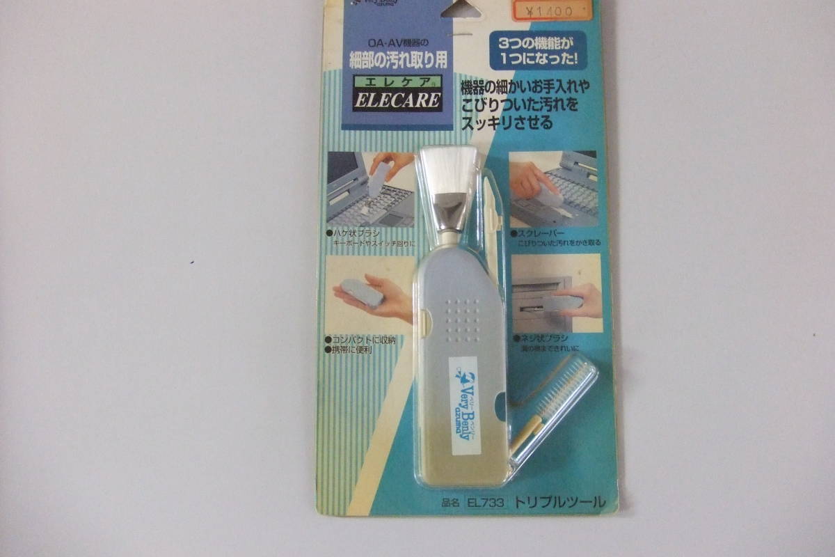 エレケア 掃除 クリーナー OA・AV機器の細部の汚れ取りに トリプルツール  アズマ 未使用拍卖