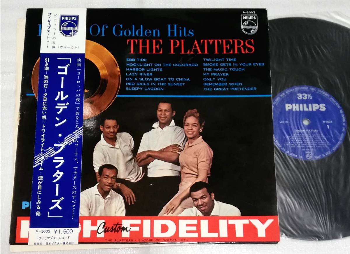 LP GOLDEN PLATTERS/ゴールデンプラターズ/M-5003/帯拍卖