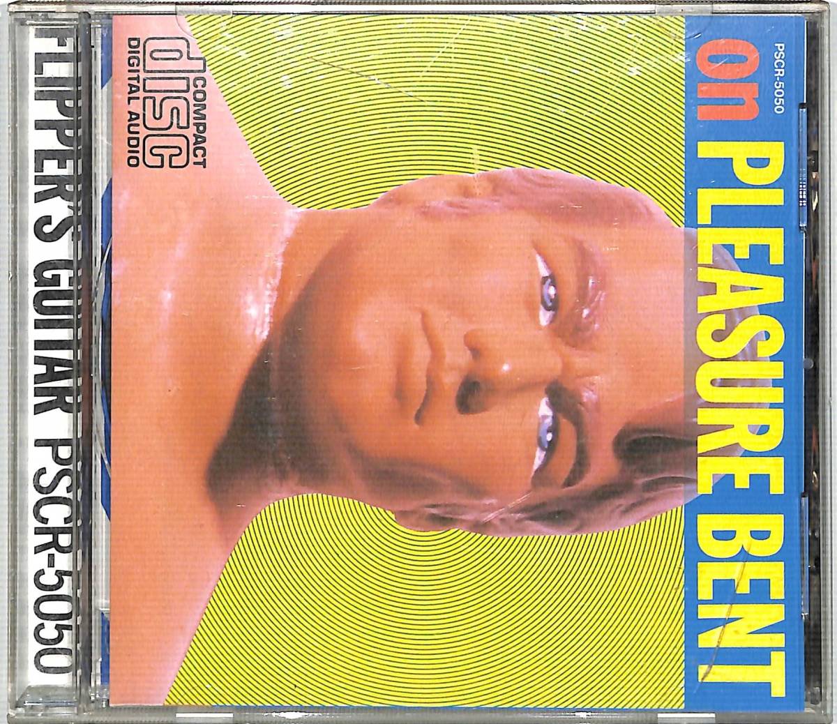 x3276/CD/フリッパーズ・ギター/続・カラー・ミー・ポップ拍卖