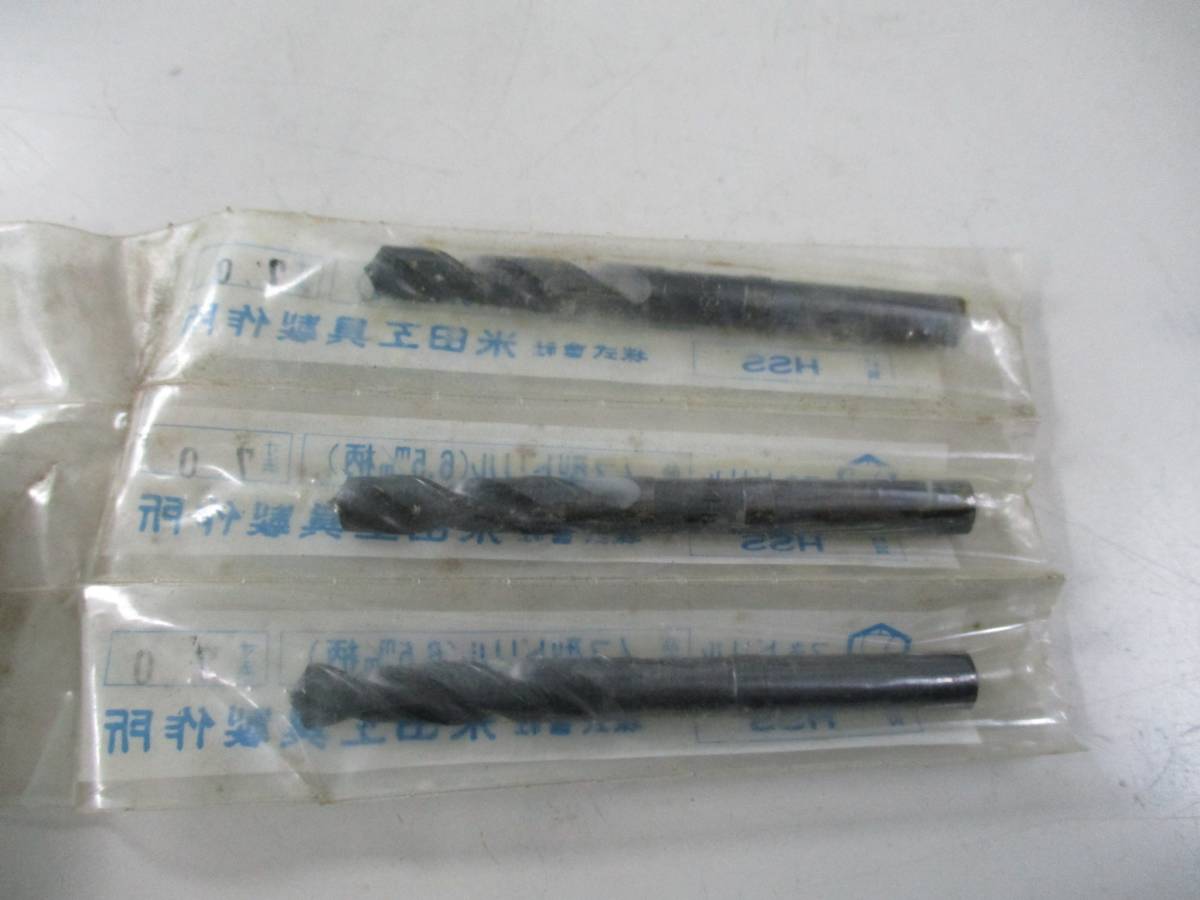 ノスドリル 7.0 米田拍卖