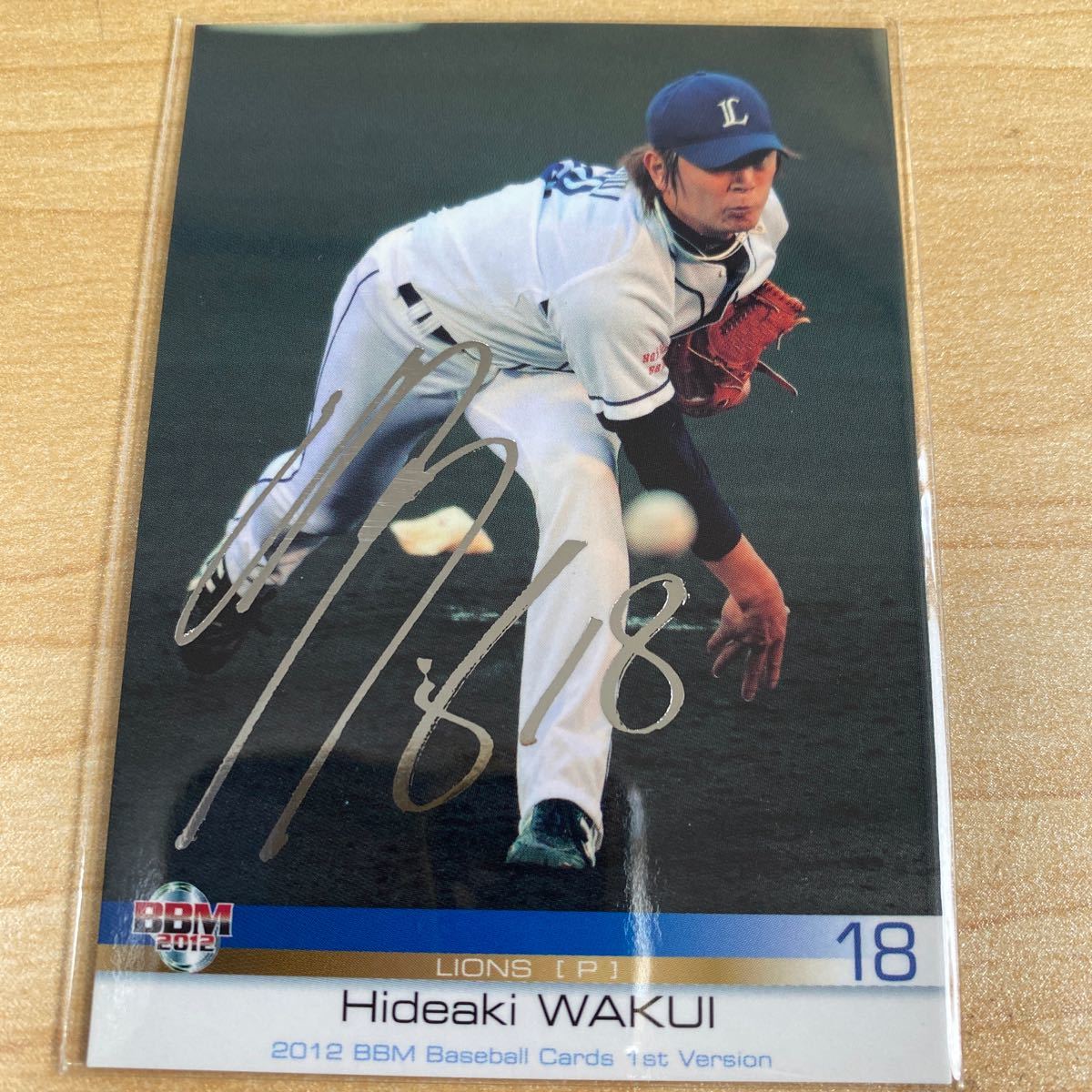 即決2012BBM1st銀箔サイン 西武18涌井秀章拍卖