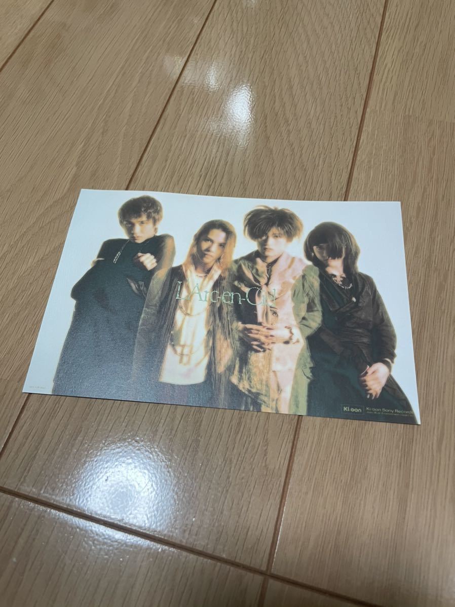 ラルクアンシエル 94年 tierra ノベルティー 非売品 ポストカード L'Arc-en-Ciel拍卖