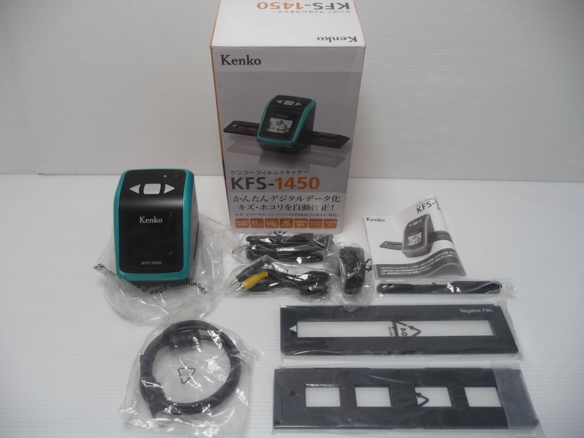 ■未使用 Kenko ケンコー フィルムスキャナー KFS-1450 取扱説明書・付属品・箱付き■拍卖