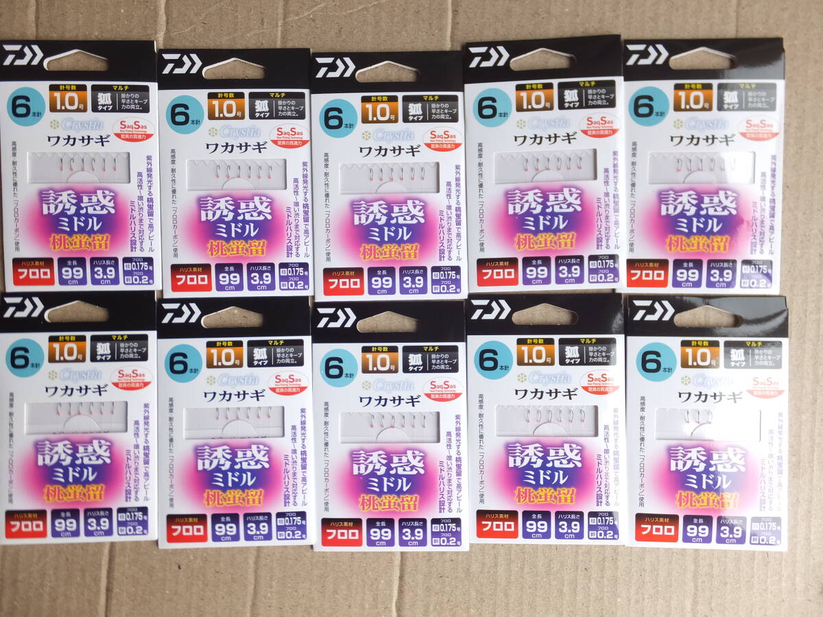 新品 ダイワ クリスティア ワカサギSS 誘惑ミドル桃蛍留 マルチ 狐タイプ 6本針 1.0号 10個セット 拍卖