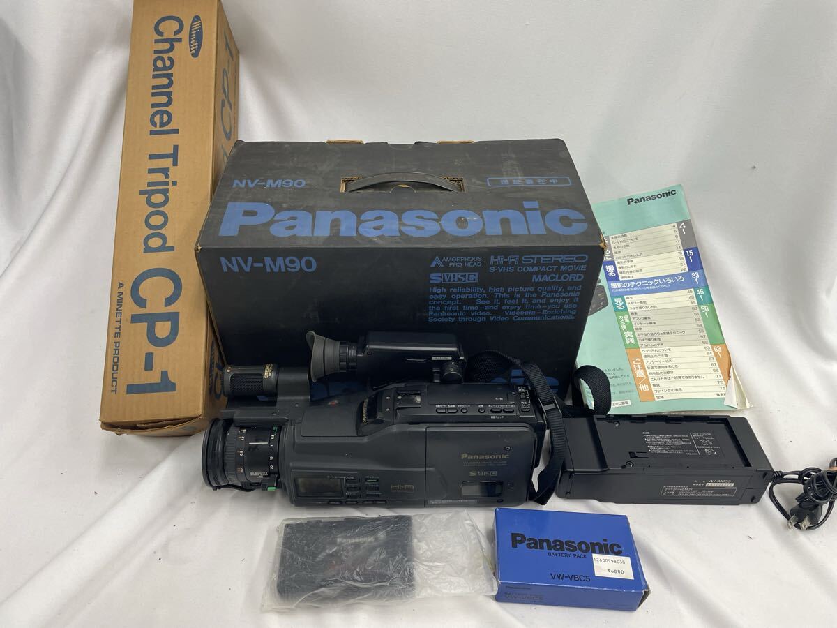 Panasonic パナソニック ビデオカメラ NV-M90 ビデオムービーカメラ MOVIE バッテリー 三脚 セット 取説付き ビデオ カメラ R8131拍卖